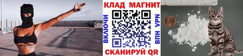 Виды наркотиков купить Жуков СК  Меф мяу мяу  Амфетамин  ГАШ 