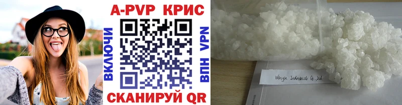 A PVP Соль  Жуков 