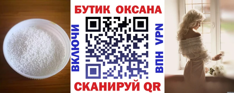 OMG ссылка  Жуков  Бутират вода 