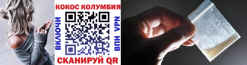 Кокаин 97%  Жуков 