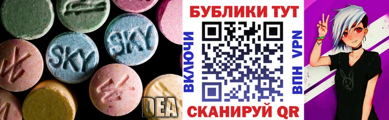 Ecstasy таблы  Жуков 