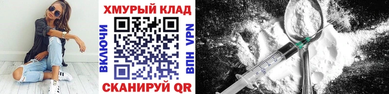 hydra сайт  Жуков  ГЕРОИН герыч 