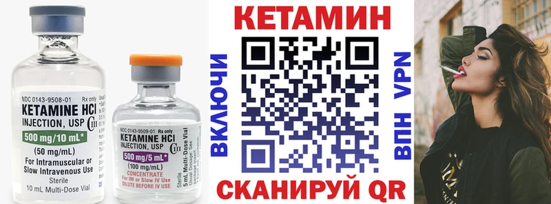 omg ссылки  купить наркоту  Жуков  КЕТАМИН ketamine 