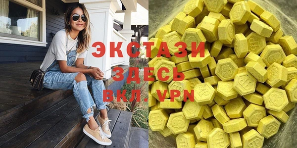 экстази Алексин