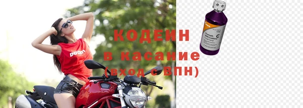 бутират Семикаракорск
