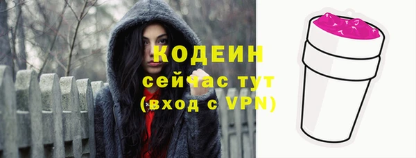 мяу мяу кристалл Михайловка