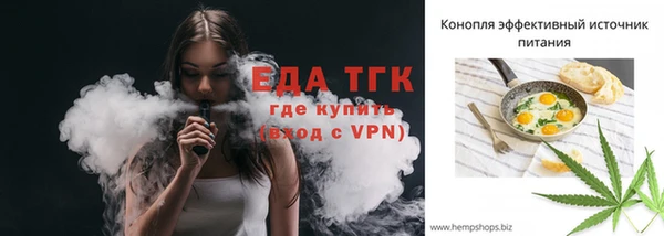 бутират Семикаракорск