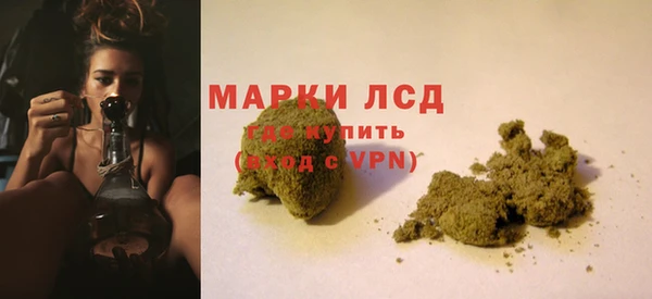 экстази Алексин