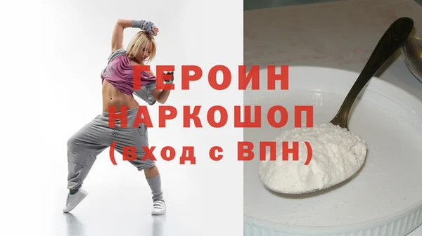 экстази Алексин