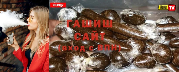 бутират Семикаракорск