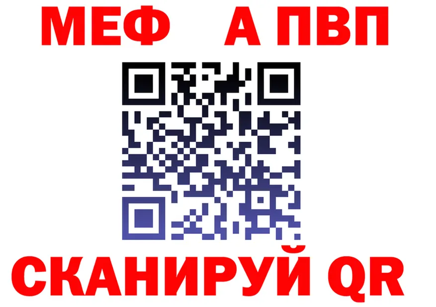 ГАШ Ice-O-Lator зеркало мориарти MEGA Жуков