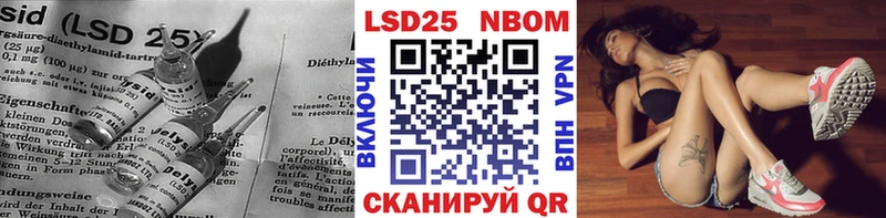 Лсд 25 экстази ecstasy Жуков