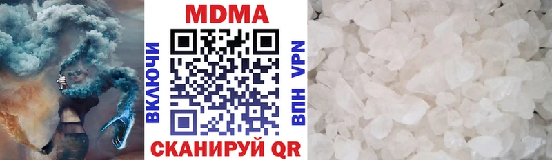 МДМА Molly  закладки  Жуков 