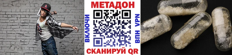 как найти закладки  Жуков  MEGA онион  МЕТАДОН VHQ 