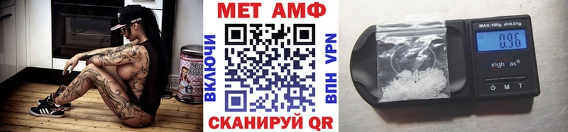 МЕТАМФЕТАМИН пудра  купить   Жуков 