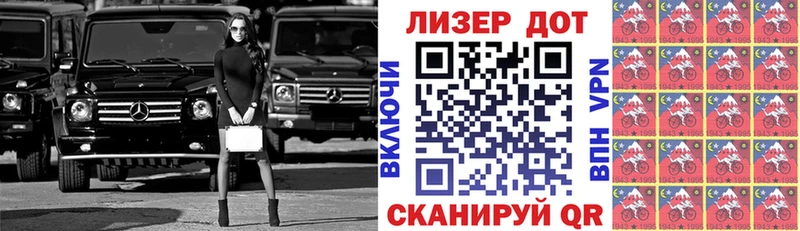 Марки N-bome 1,8мг  Жуков 