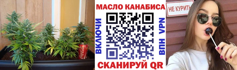 Дистиллят ТГК вейп  OMG сайт  Жуков  цены наркотик 